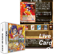 Game Thumbnail - Live Battle Card - Live On DS (Japan) [b]